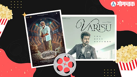 Pongal 
Thalapathy Vijay 
Ajith 