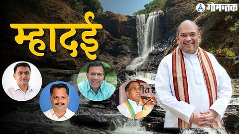 Goa Ministers reacted On Amit Shah statement 