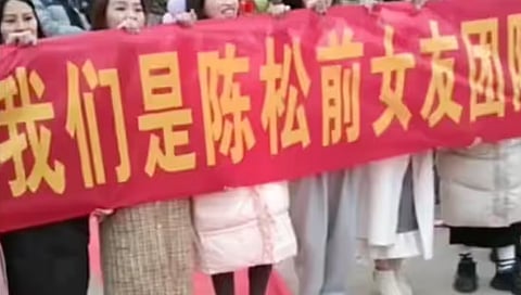china 