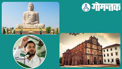 Tejashwi Yadav