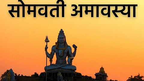 Pitra Dosh Remedies