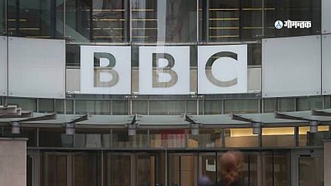 BBC IT Raid