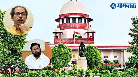 Supreme Court 