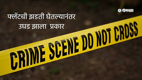 Goa Crime News
