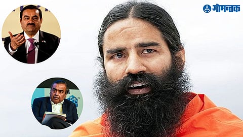 Ramdev Baba In Goa 