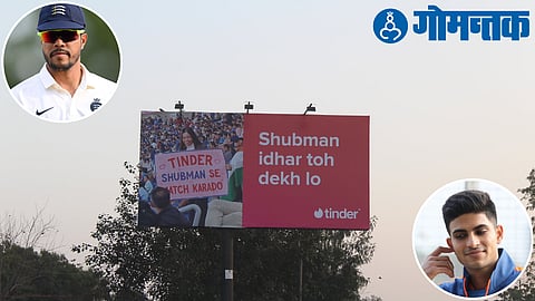 Ind Vs Aus Test