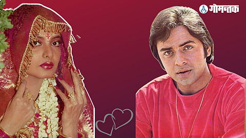 Vinod Mehra 
Rekha