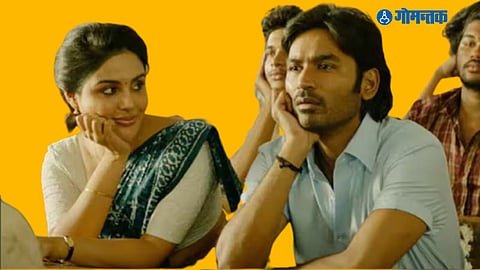 Dhanush 