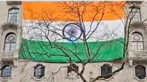 Indian Flag In Uk