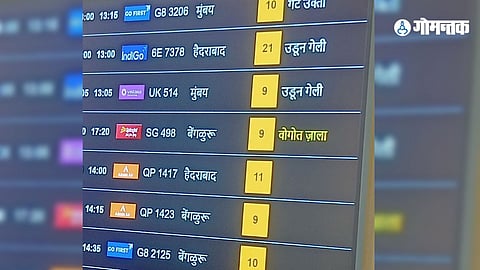 Konkani on the Flight Information Display System