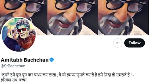 Twitter Blue Tick: 