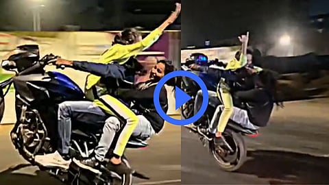 Viral Video