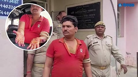 UP Crime