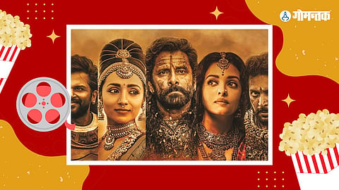 Ponniyin Selvan 2 