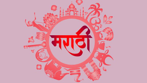 Goa Language Dispute