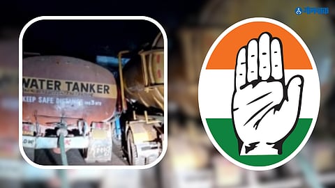 Goa Congress | 