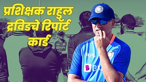 Rahul Dravid 