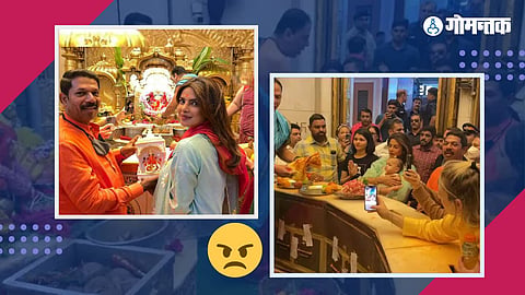 Priyanka Chopra Viral Video