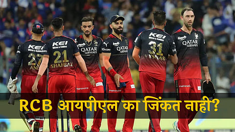 RCB