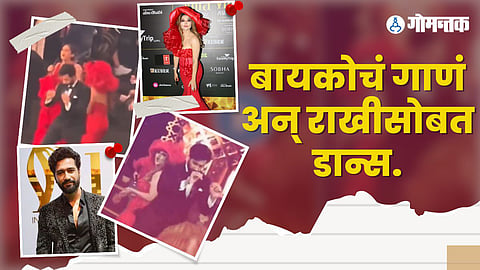 Vicky Kaushal Viral Video