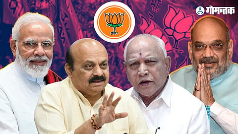 Karnataka Election Result 2023: 6 Reason of BJP's defeat