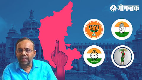 Karnataka Election Result 