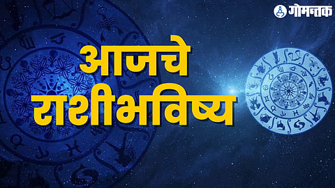 Daily Horoscope 13 May