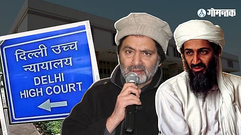Yasin Malik & Osama Bin Laden 