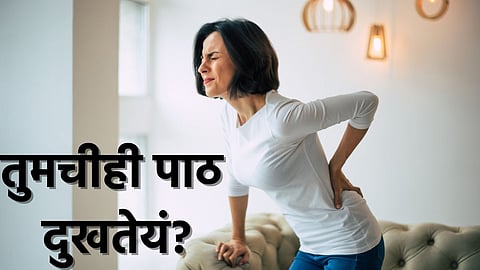 Back Pain