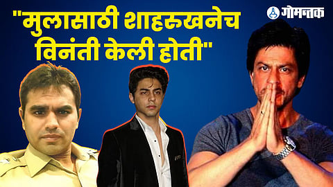 Sameer wankhede