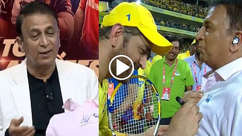 MS Dhoni | Sunil Gavaskar