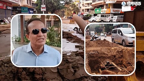 Smart City Panaji