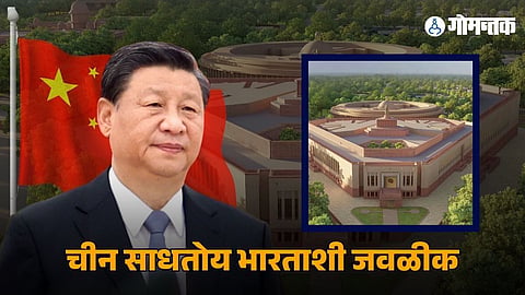 China praises Indias New Parliament Building.