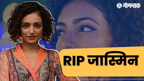 Vaibhavi Upadhyay Passes Away
