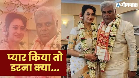Ashish Vidyarthi Love Story
