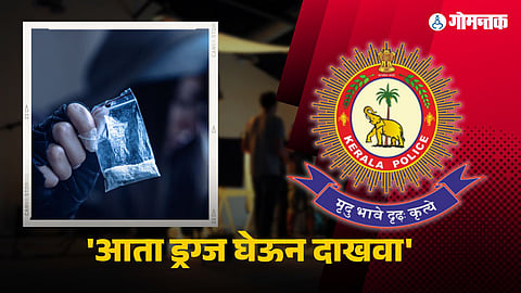 Kerala Police Action on Drugs 