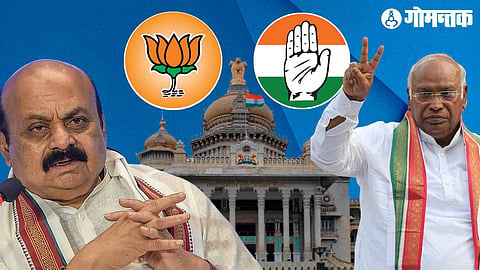 Karnataka Election Result 2023 