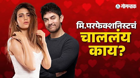 Amir Khan - Fatima Viral Video