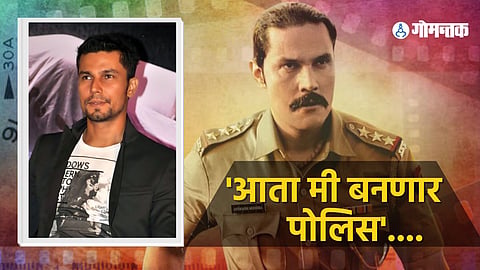 Randeep Hooda in Cops Role