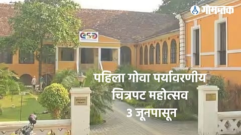 Goa Environment Film Festival 2023: