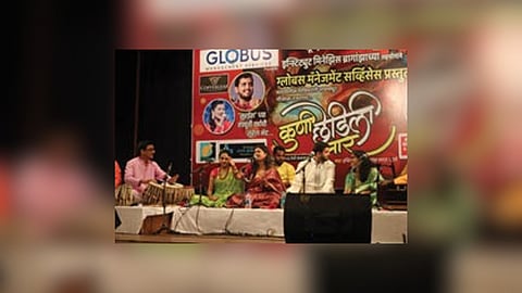 Music Concert