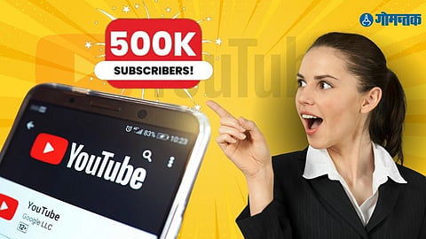 YouTube
