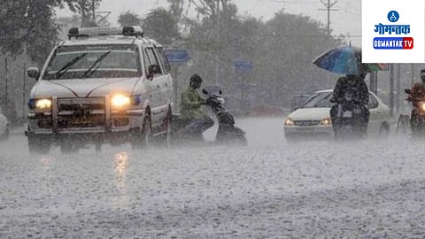 Goa Monsoon Update 2023