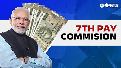 7th Pay Commission 