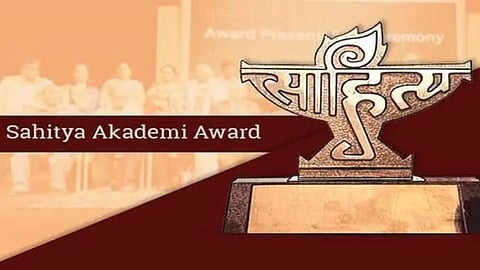 Sahitya Akademi Award