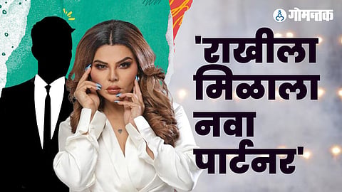 Rakhi Sawant New Partner
