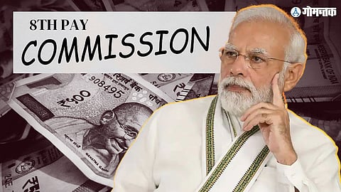8th Pay Commission