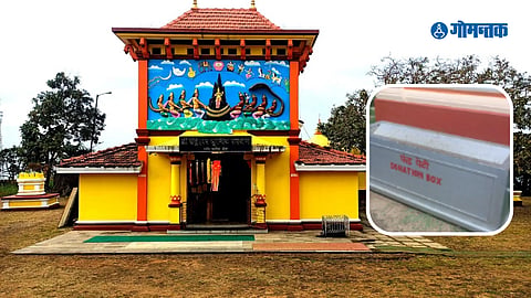 Theft in Chandreshwar Bhootnath Temple Goa: 
