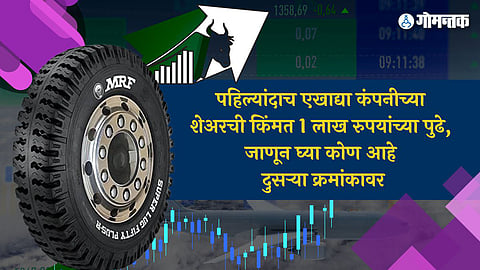 MRF