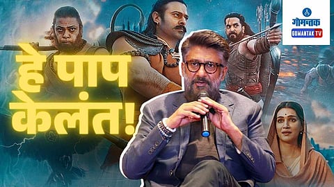 Vivek Agnihotri On Adipurush 